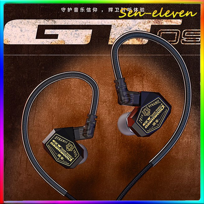 سماعات أذن داخلية سلكية DAWNWO - مراجعة Planar Magnetic Iem Earphones وسعره